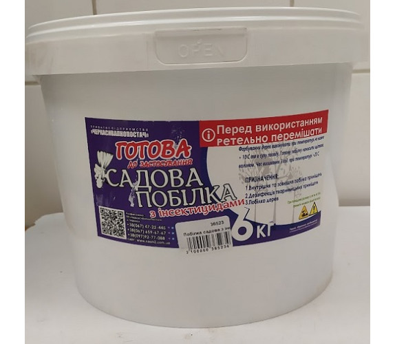 Побілка садова з інсектицидами 6кг відро