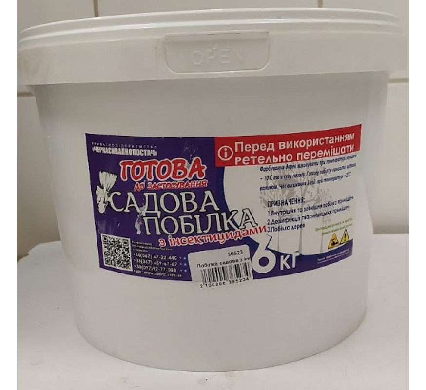 Побілка садова з інсектицидами 6кг відро