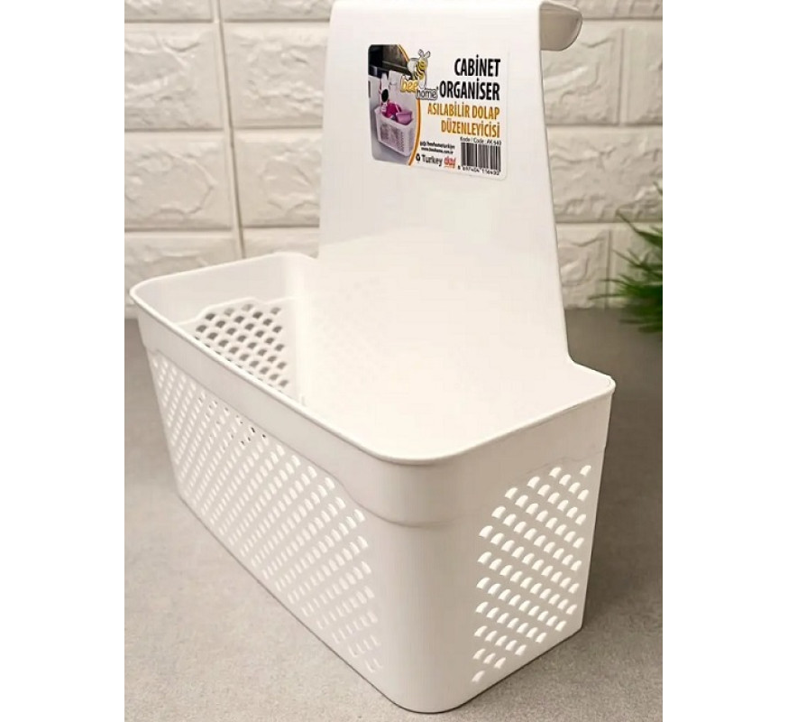 Кошик підвісний BeeHome АК640