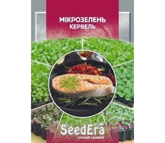 Мікрозелень Кервель Seedera 20 г