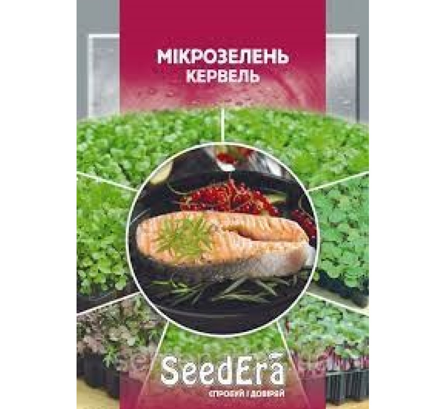 Мікрозелень Кервель Seedera 20 г
