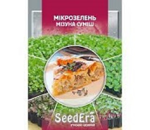 Мікрозелень Мізуна суміш Seedera 10 г