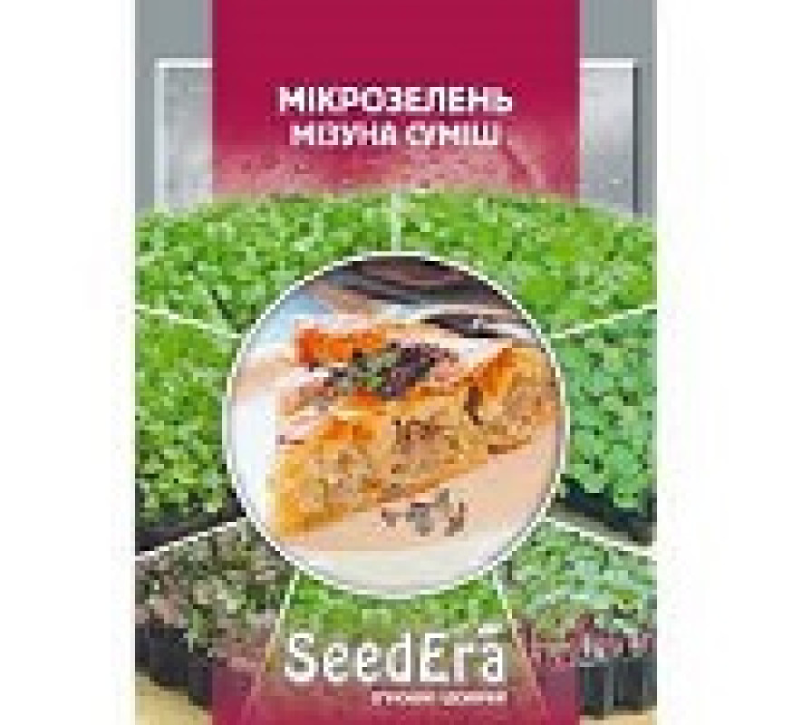 Микрозелень Мизуна смесь Seedera 10 г