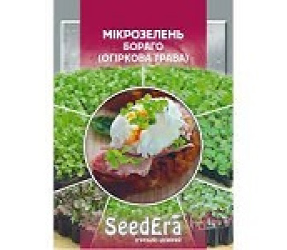 Мікрозелень Бораго (ог трава) Seedera 10 г