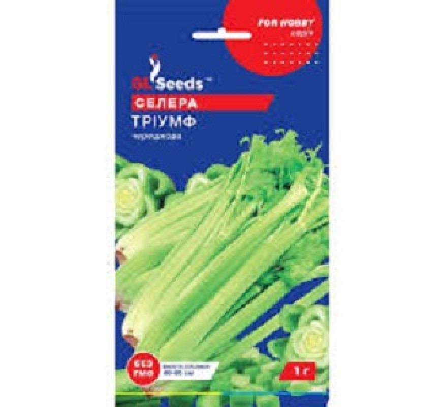 Сельдерей черешковый Триумф GL Seeds 1г