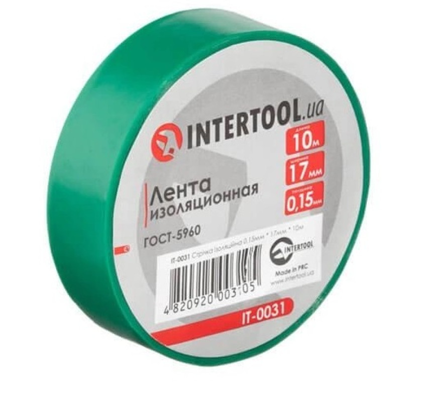 Ізострічка Інтертул 10м*17*0,15мм зелена