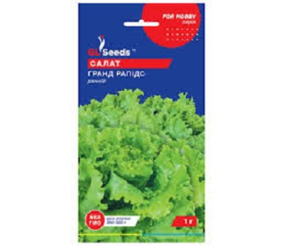 Салат лист Гранд Рапидс GL Seeds 1 г