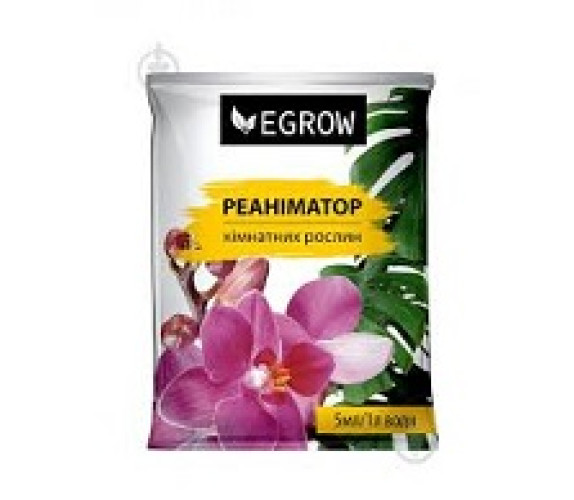 Реаниматор комн рослин Орхидея Egrow 5 м