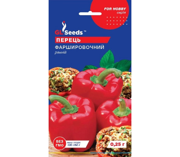 Перець солодкий Фаршировочний GL Seeds 0.25г
