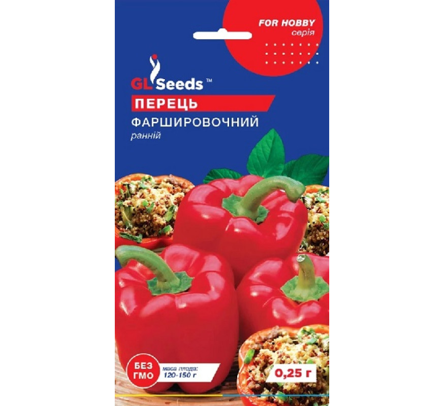Перець солодкий Фаршировочний GL Seeds 0.25г
