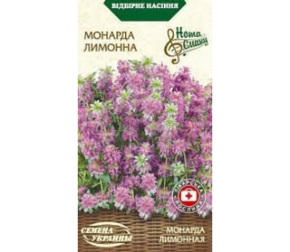 Монарда лимонная HВ 0,1 г