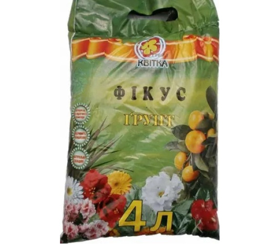 Грунт Квітка Фікус 4л Грунт Квітка Фікус 4л