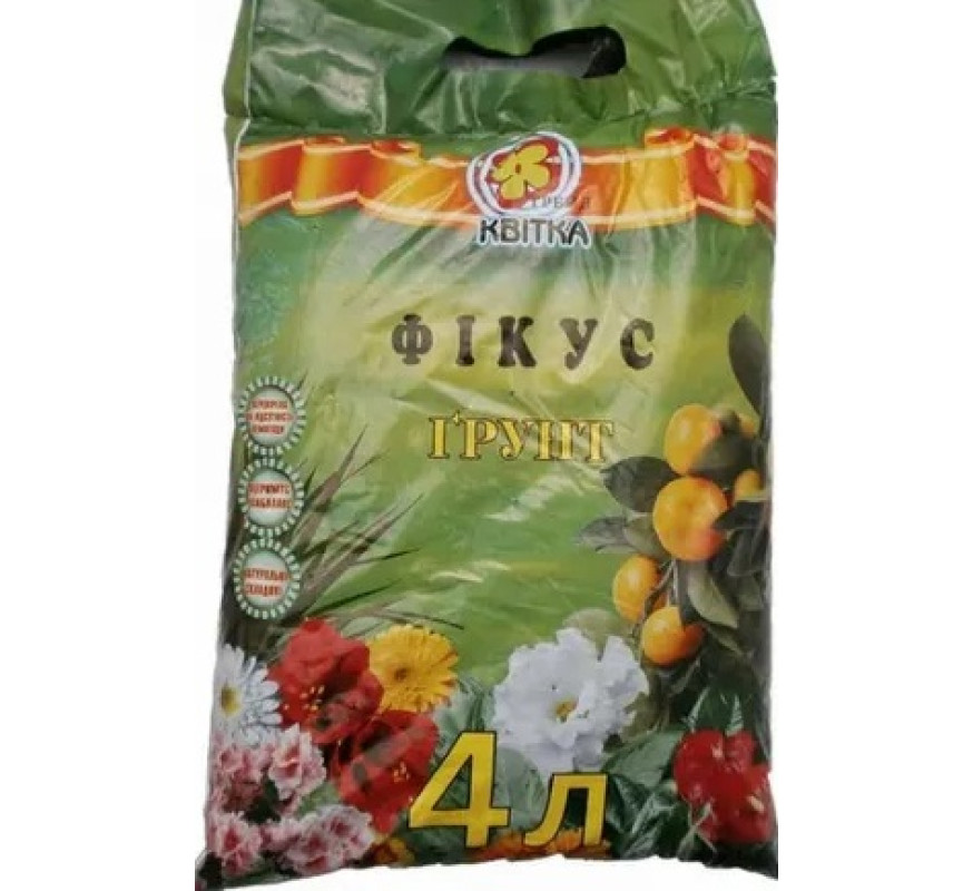 Грунт Квитка Фикус 4л
