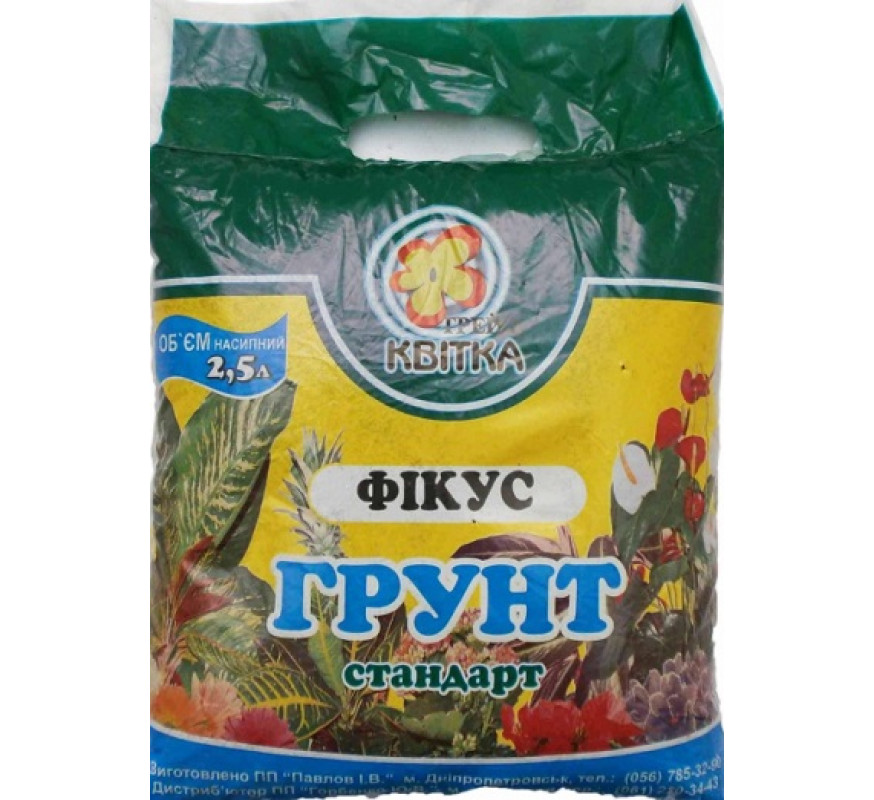 Грунт Квітка Фікус 2,5л