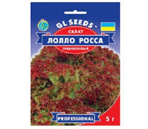 Салат лист Лоло Росса GL Seeds 5г Салат лист Лоло Росса GL Seeds 5г