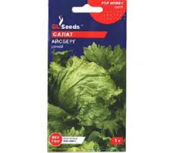 Салат головч хрусткий Айсберг GL Seeds 1г