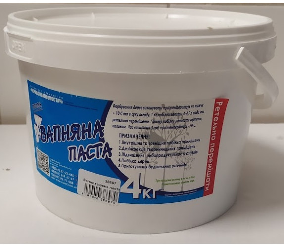 Вапно гашене паста 4кг відро