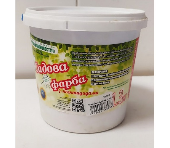 Фарба садова з інсектицидами 1,3кг
