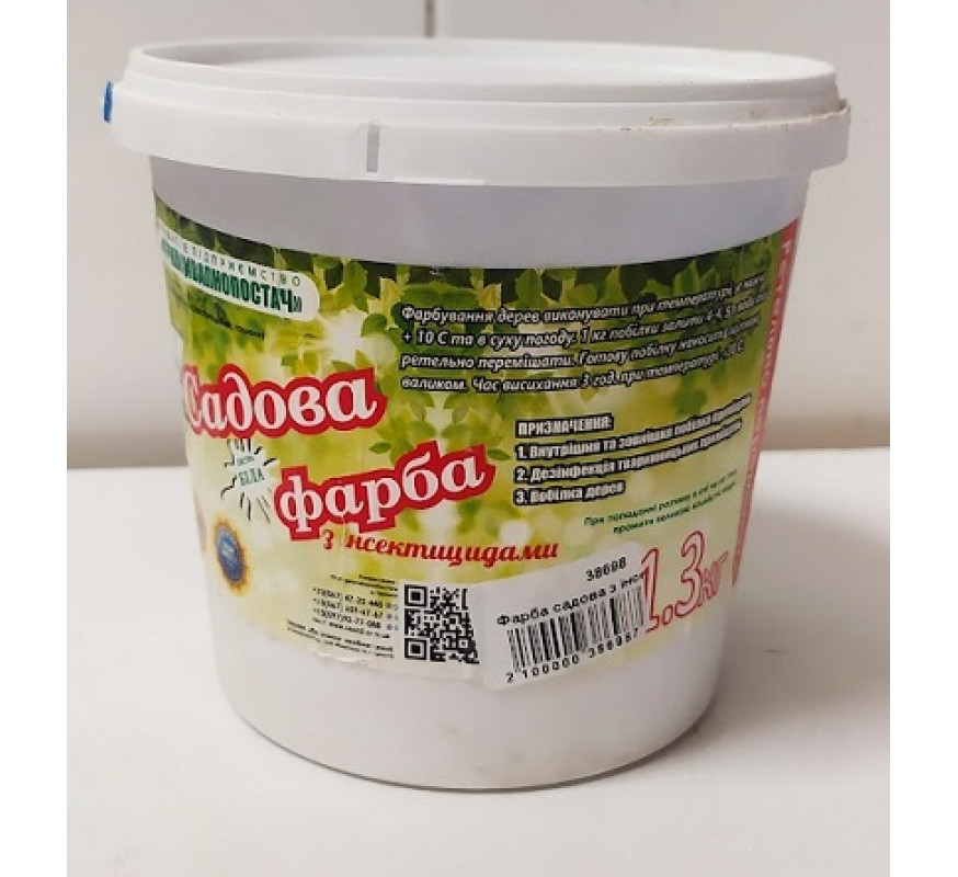 Фарба садовая с инсектицидами 1,3кг