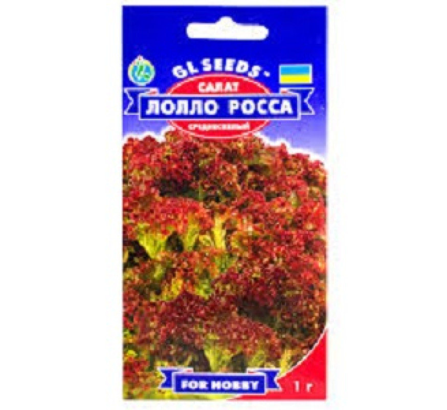 Салат лист Лоло Росса GL Seeds 1г