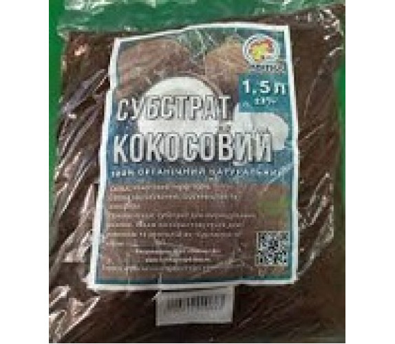 Кокосовий субстрат 1.5л Квітка Кокосовий субстрат 1.5л Квітка
