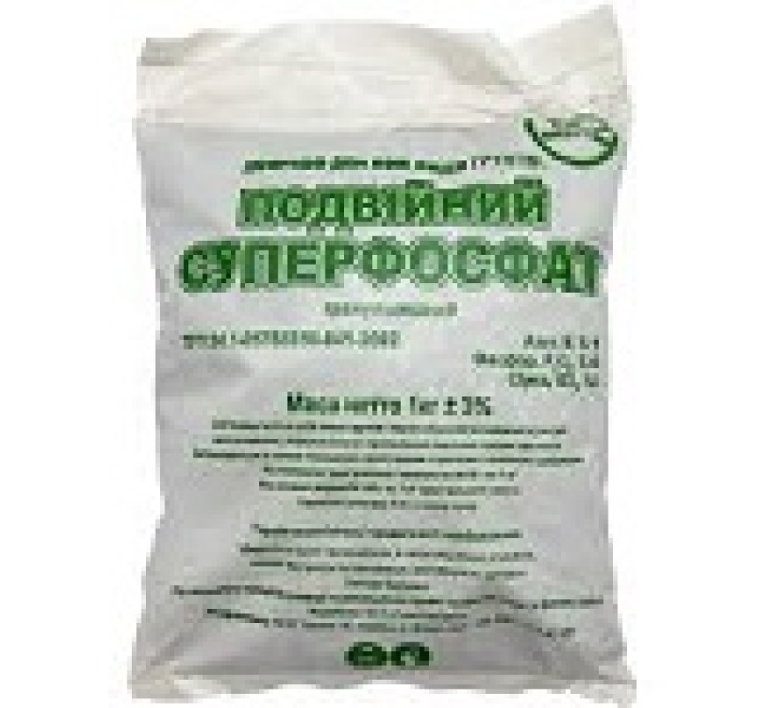 Суперфосфат 1кг гранулир подвійний