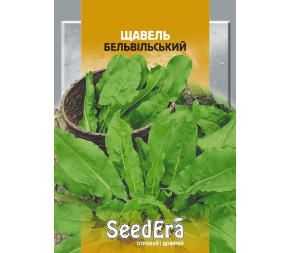 Щавель Бельвільский SeedEra 20 г