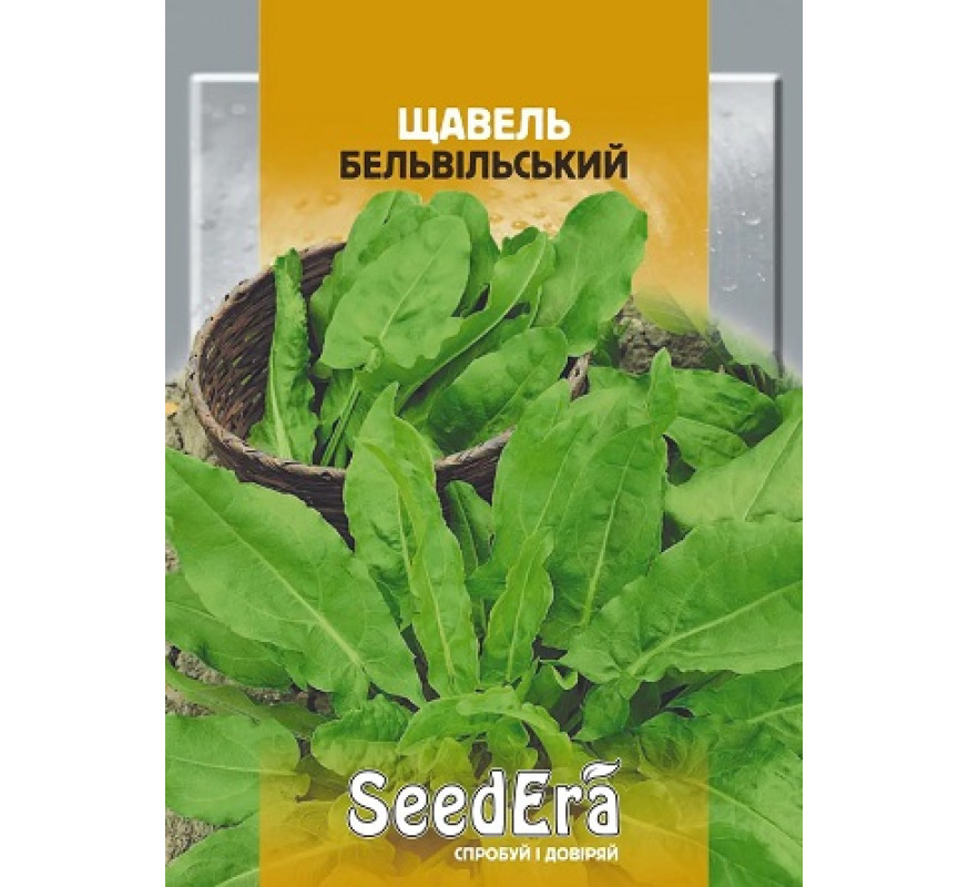 Щавель Бельвільский SeedEra 20 г