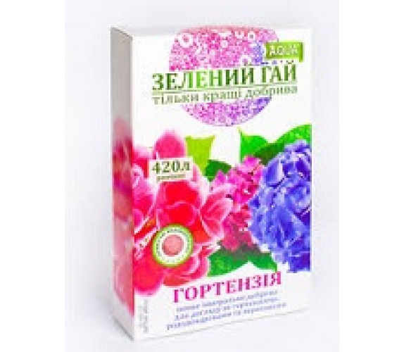 Добриво Зелений гай Гортензия 300 г на 420л Aqua