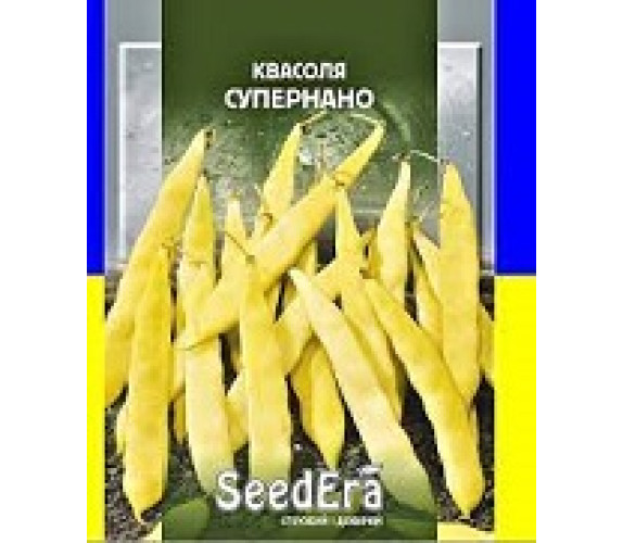 Квасоля Супернано спаржева кущова SeedEra 10 г