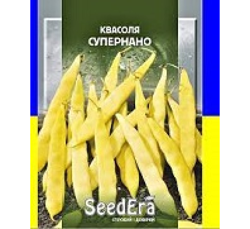 Квасоля Супернано спаржева кущова SeedEra 10 г
