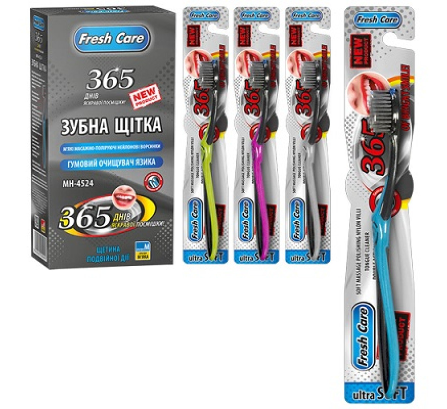 Зубна щітка Стенсон "Fresh Care" чорна МН-4524