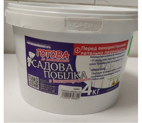 Побілка садова з інсектицидами 4кг відро
