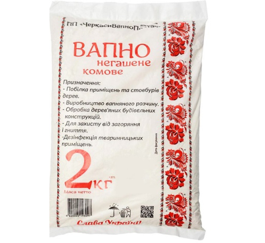 Вапно комовое меленое 2кг негаш пакет