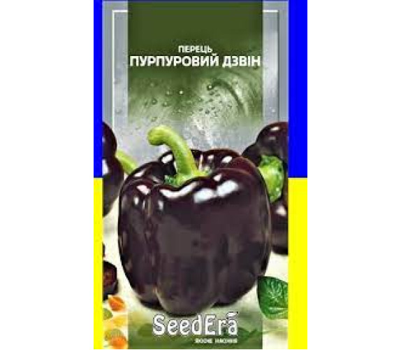 Перець солодкий Пурпуровий дзвін Seedera 0,2 г