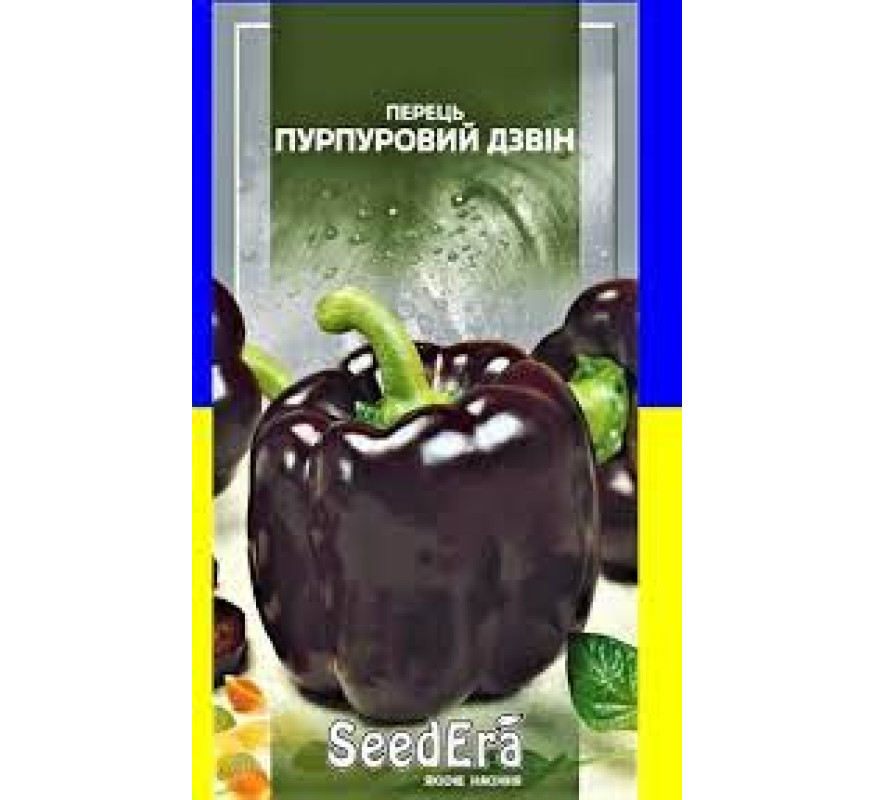 Перець солодкий Пурпуровий дзвін Seedera 0,2 г
