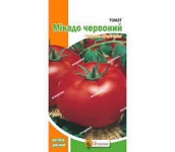Томат Мікадо червоний Яскрава 0,1 г