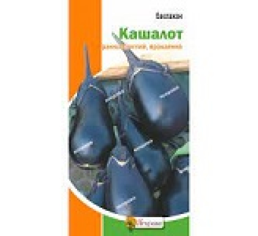 Баклажан Кашалот Яскрава 0,2 г