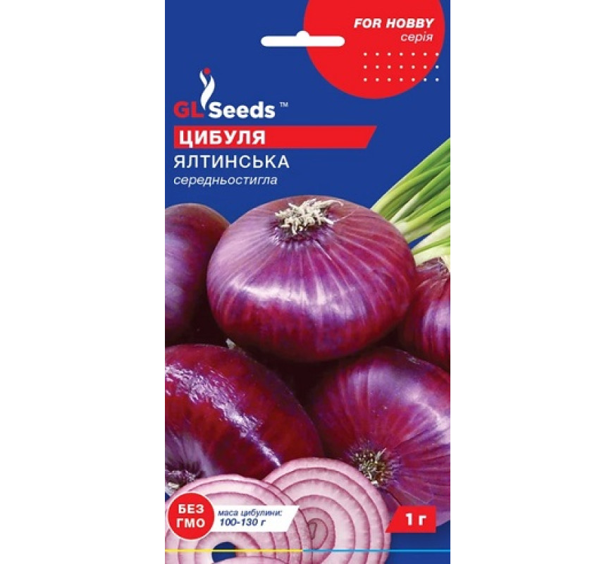 Лук репчатый Ялтинский GL Seeds 0,5г
