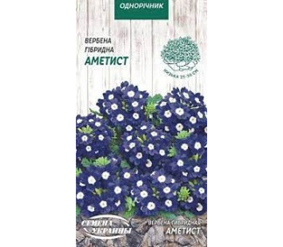 Вербена гибридная Аметист ОД 0.1г