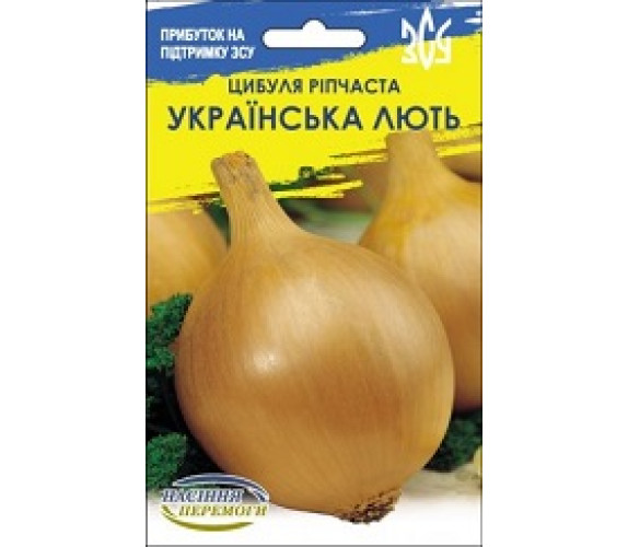 Цибуля ріпчаста Украінська лють НП 4 г