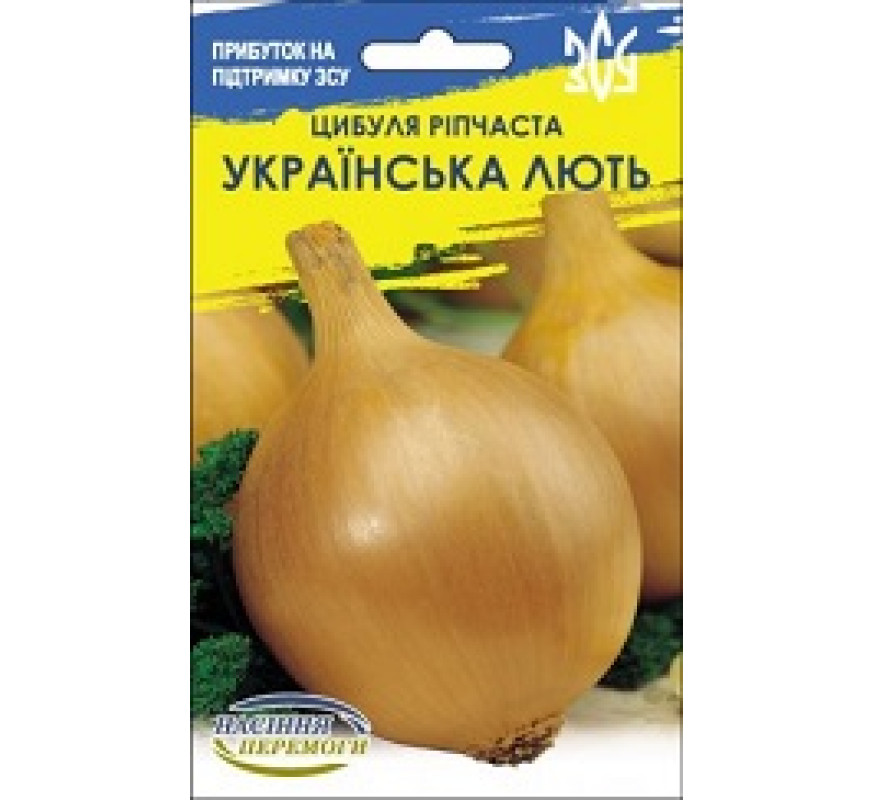 Лук репчатый Украинская лють НП 4 г