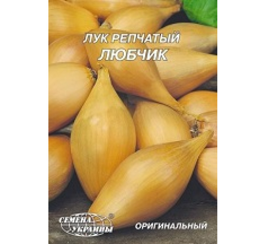Цибуля ріпчаста Любчик Гігант 10 г