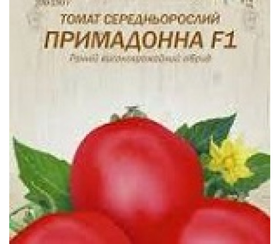 Томат Примадонна F1 ВН 0,1 г