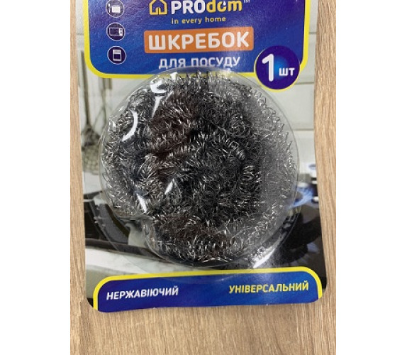 Шкребок кух метал 1шт Prodom 30019 14гр