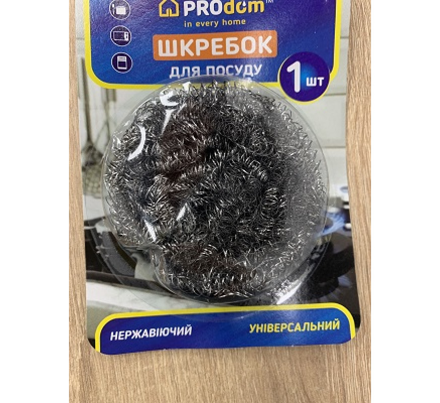 Шкребок кух метал 1шт Prodom 30019 14гр
