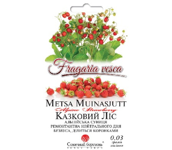 Земляника Сказочный лес Солн март 0,03