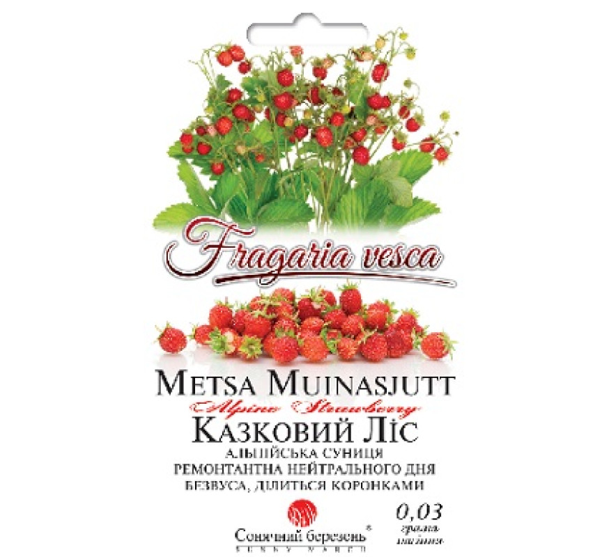 Суниця Казковий ліс Сон березень 0,03 г