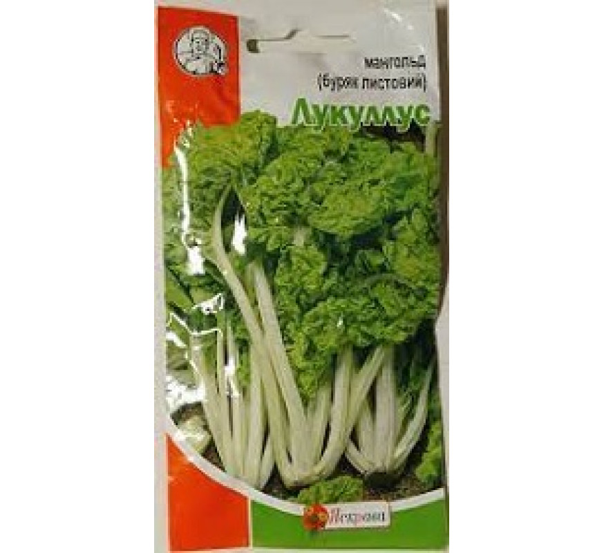 Мангольд (буряк листовой) Лукуллус Яскра