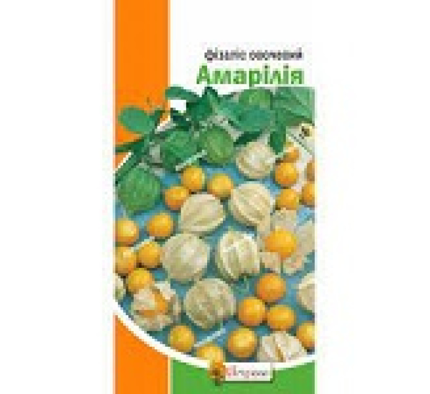 Фізаліс Амарілія Яскрава 0,3 г